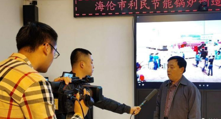 海倫市融媒體中心關注利民萬佳鍋爐，助力企業(yè)快速發(fā)展